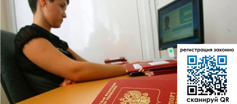 форма 3 в Зеленоградске